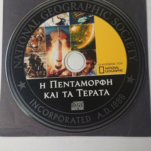 The Beauty and the Beast VCD National Geographic documentary dubbed like new