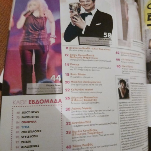 OK Cyprus Magazine Issue 156 February 2011 Like New