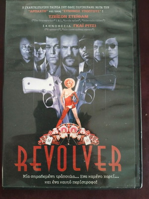 Revolver DVD like new with subtitles