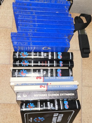 Language learning books like new, English and French vintage encyclopedias