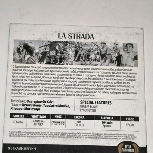La Strada DVD like new by Federico Fellini