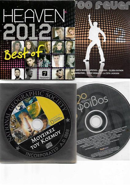  mousikes tou kosmou - 20 chronia fivos- Heaven 2012 - Cher Anita Ward klp 4 CDS