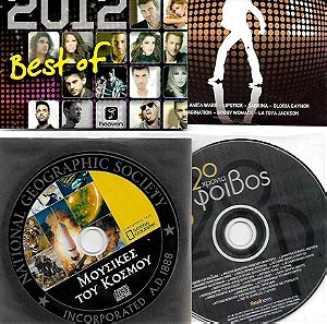 Μουσικές του κόσμου - 20 χρονια Φοίβος- Heaven 2012 - Cher Anita Ward κλπ 4 CDS