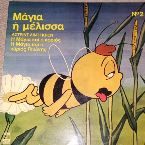Maya the Bee No2 like new