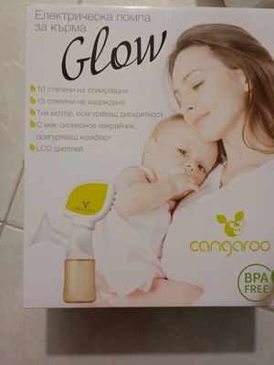 Cangaroo Glow electric breast pump new