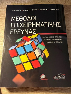 Business Research Methods New Academic Book