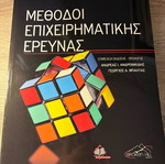 Business Research Methods New Academic Book