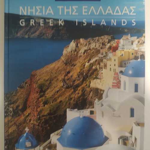 Greek Islands Collection Set of 4 Luxury Hardcover Books by Militos