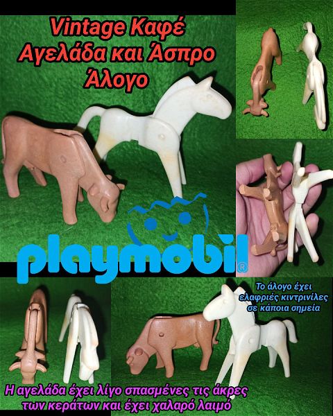  Playmobil Vintage kafe agelada ke aspro alogo Brown Cow White Horse 80s90s palia zoakia
