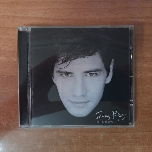 Sakis Rouvas Kati Apo Mena CD, pop