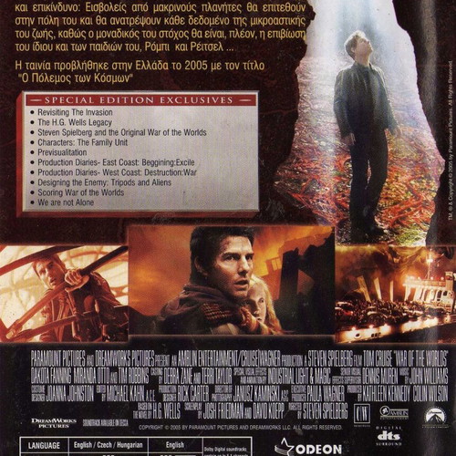 War of the Worlds DVD 2-disc used, subtitles