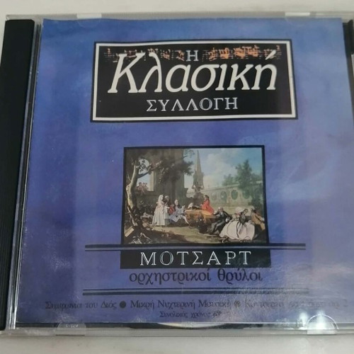 The Classical Collection Mozart orchestral legends CD like new, classical