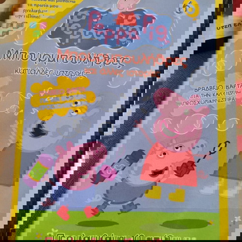 Σετ 5 DVD για παιδιά μεταχειρισμένα, μεταγλωττισμένα στα Ελληνικά