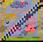  Σετ με 5 dvd για παιδιά - μεταγλωττισμένα