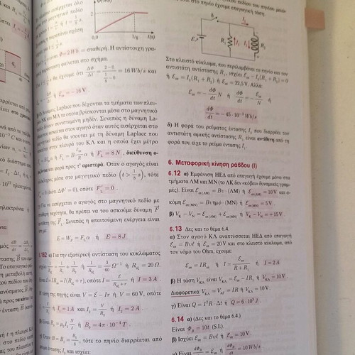 Physics textbook Grade 3 Electromagnetism like new