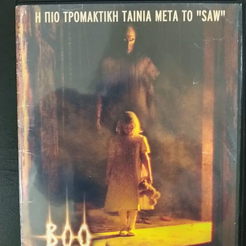 Boo Absolute Nightmare DVD used, horror, subtitles