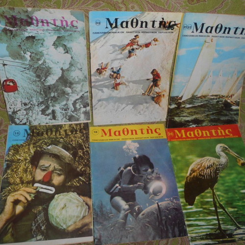 Mathitis used 18 issues