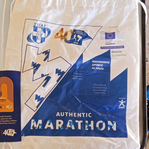 Gymsack 40th Authentic Athens Marathon new, collectible drawstring bag