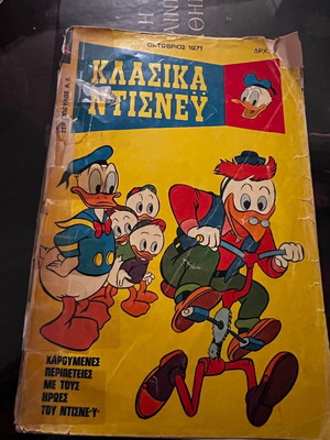 Classic Disney Issue 10 used