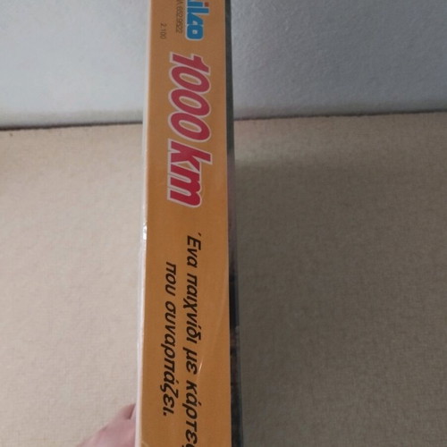 1000km board game sealed new, rare retro Greek