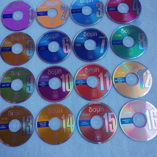 Electronic Encyclopedia Domi complete 33 CD-ROM set