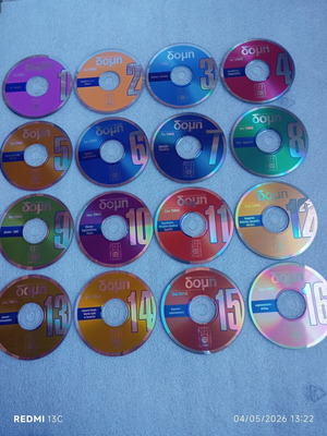 Electronic Encyclopedia Domi complete 33 CD-ROM set