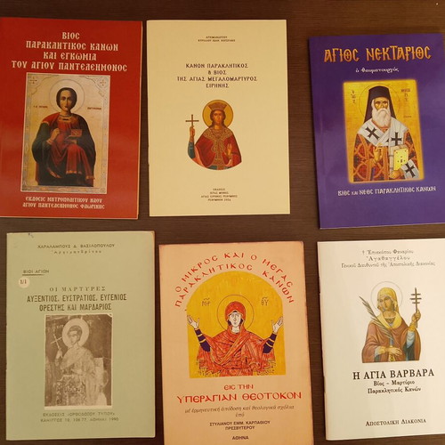 Christian books like new, large pack of 14, Orthodox faith and saints