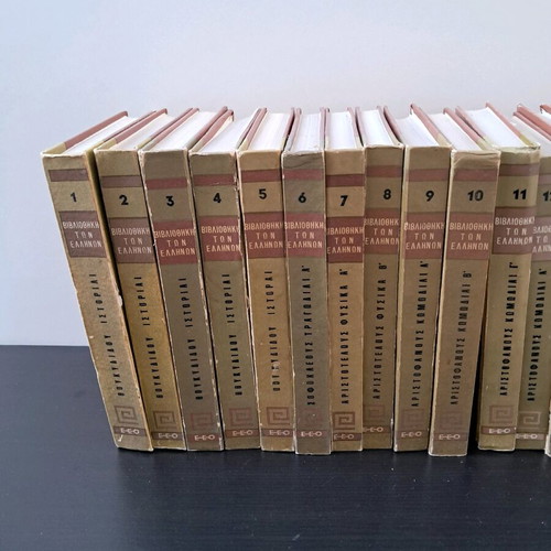 Library of the Greeks used, set of 47 volumes