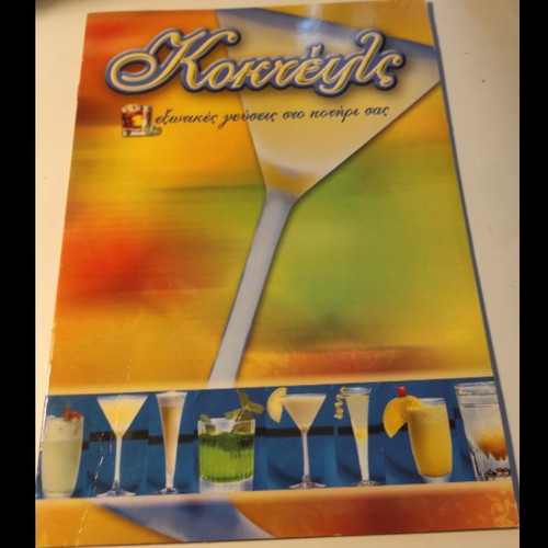 Cocktails book like new, exotic flavors with 100 recipes