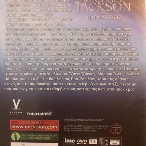 DVD The Michael Jackson Story Unmasked like new