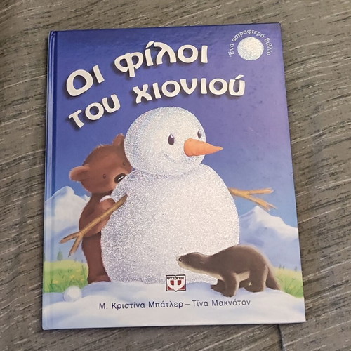 Children's book The friends of the snow like new