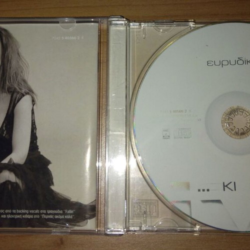 Evridiki CDs Live Ki Allios & 13 used, pack of 2