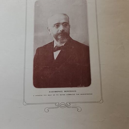 1910 Illustrated Magazine Cover with Eleftherios Venizelos