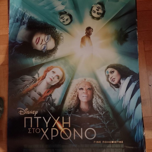 A Wrinkle in Time Movie Poster like new 70x100 cm