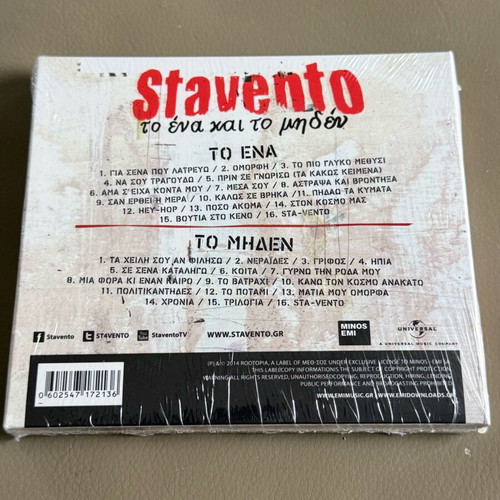 Stavento To Ena Kai To Miden double CD new, sealed