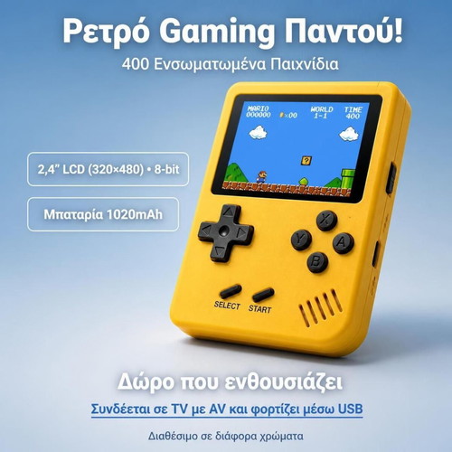 Retro Portable Console with 400 Built-in Games, New