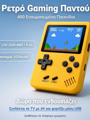 Retro Portable Console with 400 Built-in Games, New