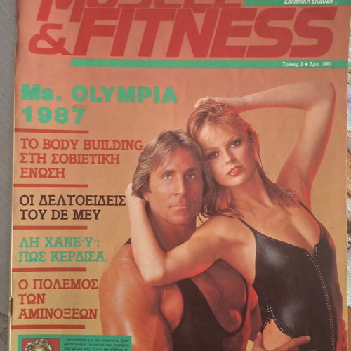 Muscle and Fitness issue 3 1987 like new