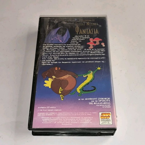 Fantasia VHS tape used, Walt Disney masterpiece