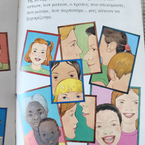 The Body - Άμμος Larousse Children's Book New, Hardcover