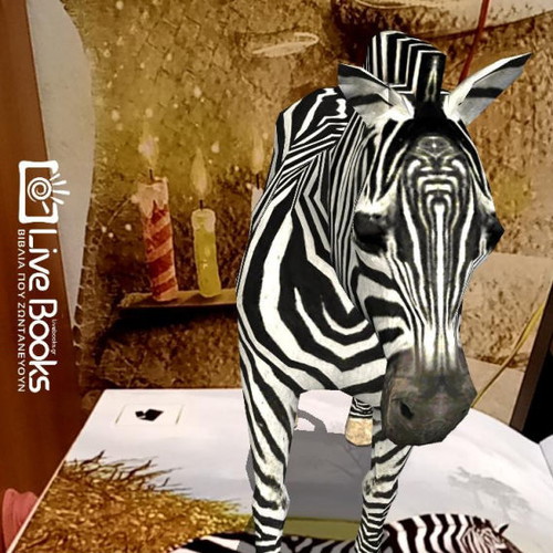 The Jungle Kings book like new with 3D animals