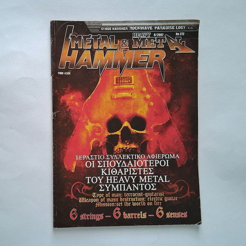 Metal Hammer 272 magazine used, 2007 metal guitarists tribute