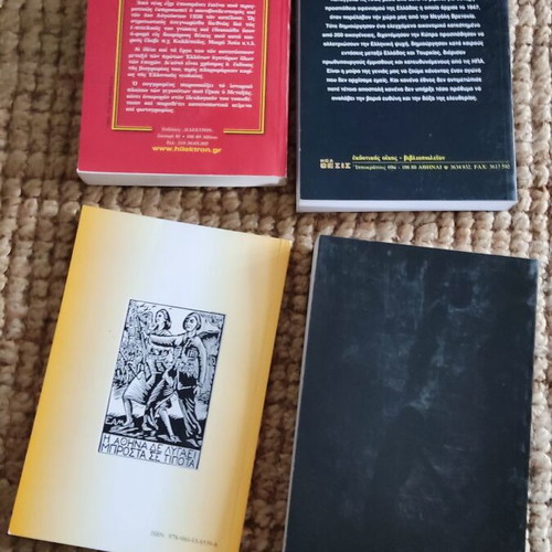 Books on Greek History like new, set of 4