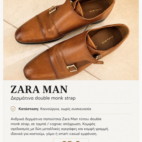 Zara Man leather double monk strap shoes, brown, size 43