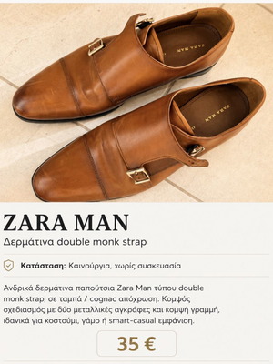 Zara Man leather double monk strap shoes, brown, size 43