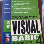 6 computer books for Linux and programming, set