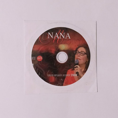 Nana Mouskouri Odeio Irodou Attikou 2008 CD used