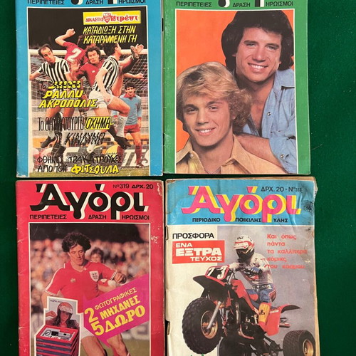 Agori comics used, pack of 16 issues without inserts or posters