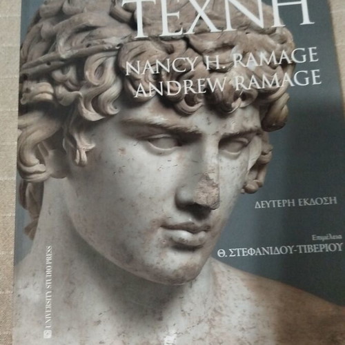 Roman Art like new, introduction to painting and sculpture