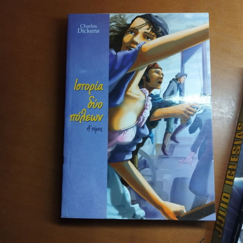 A Tale of Two Cities by Charles Dickens, children's book